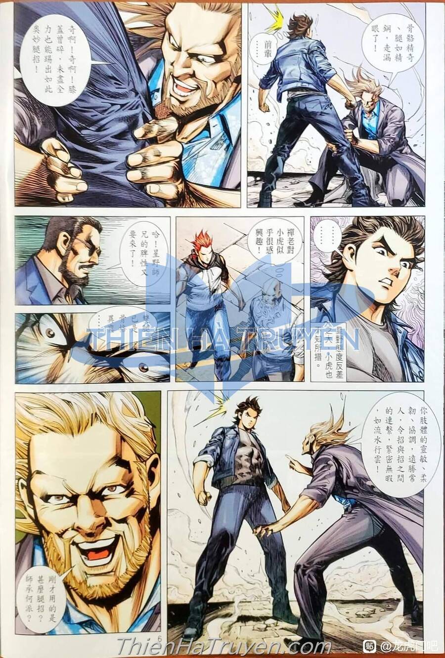 Long Hổ Môn Chapter 1137 - Trang 2