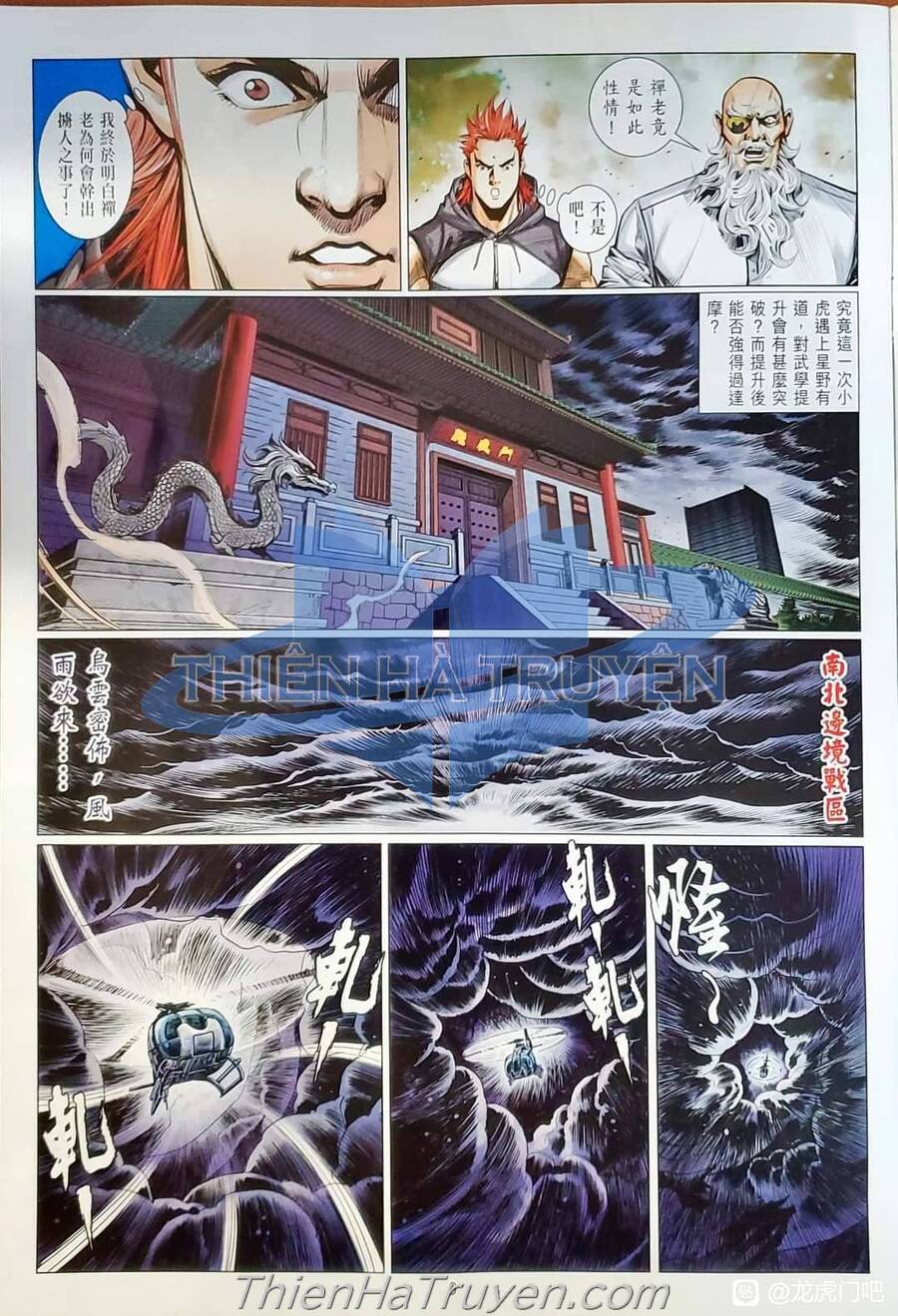 Long Hổ Môn Chapter 1137 - Trang 2