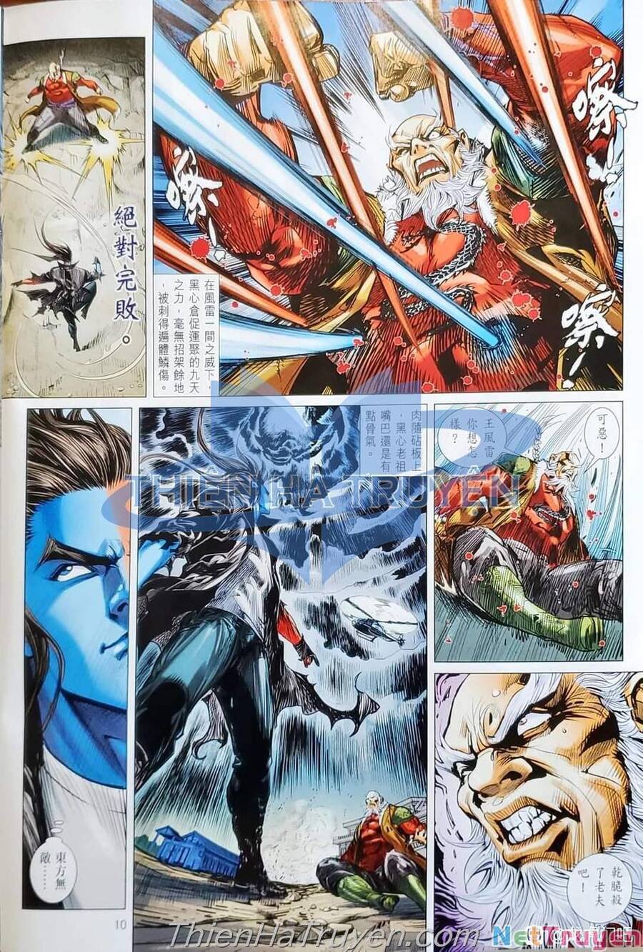 Long Hổ Môn Chapter 1138 - Trang 2