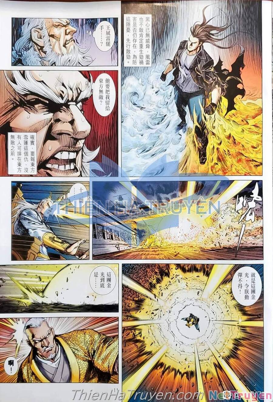 Long Hổ Môn Chapter 1138 - Trang 2