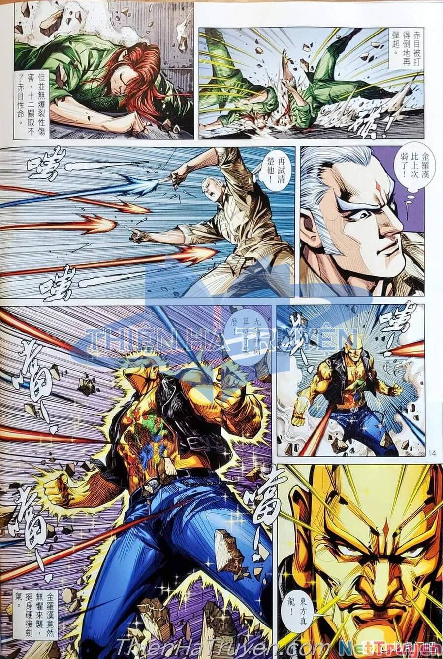 Long Hổ Môn Chapter 1138 - Trang 2