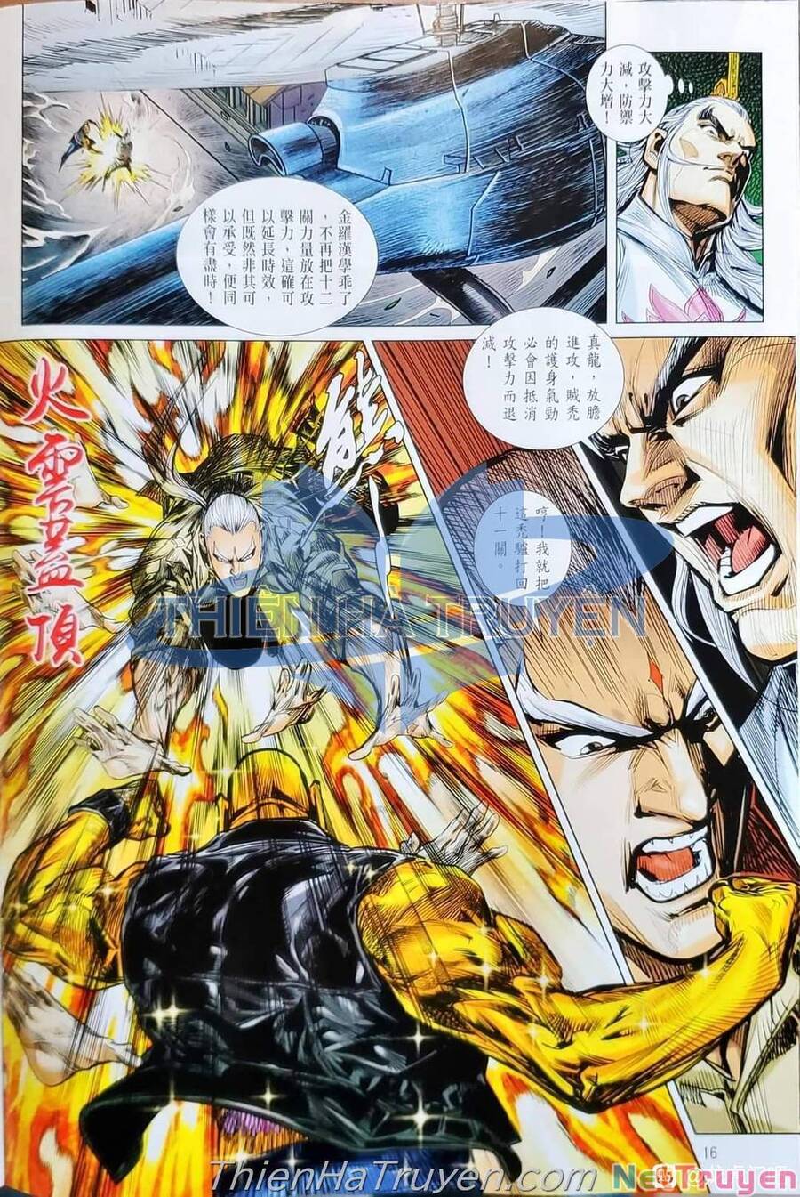 Long Hổ Môn Chapter 1138 - Trang 2