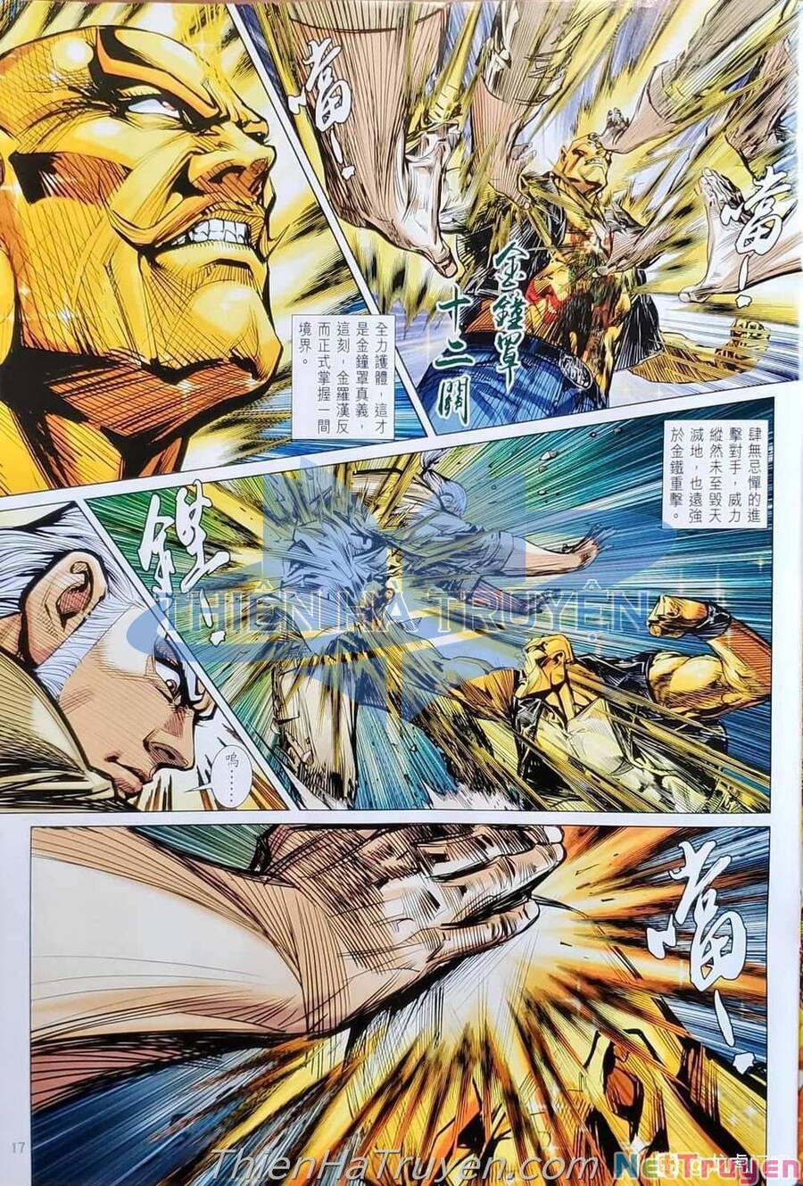 Long Hổ Môn Chapter 1138 - Trang 2