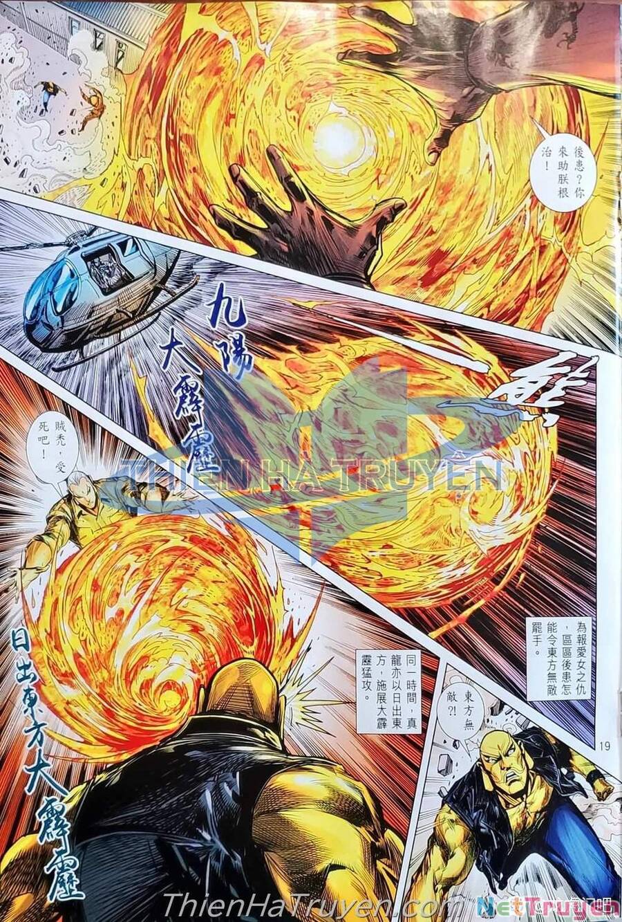 Long Hổ Môn Chapter 1138 - Trang 2