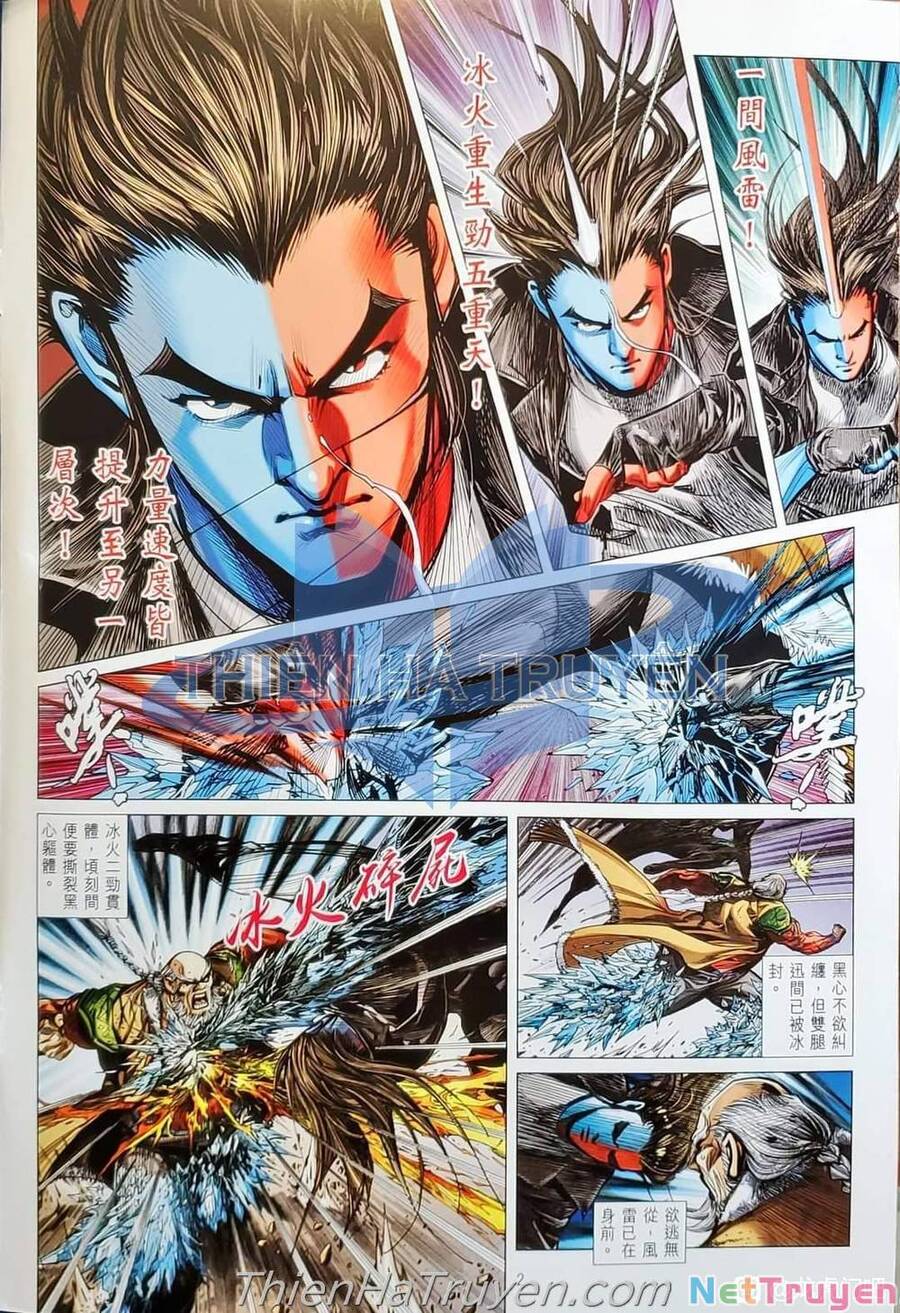 Long Hổ Môn Chapter 1138 - Trang 2