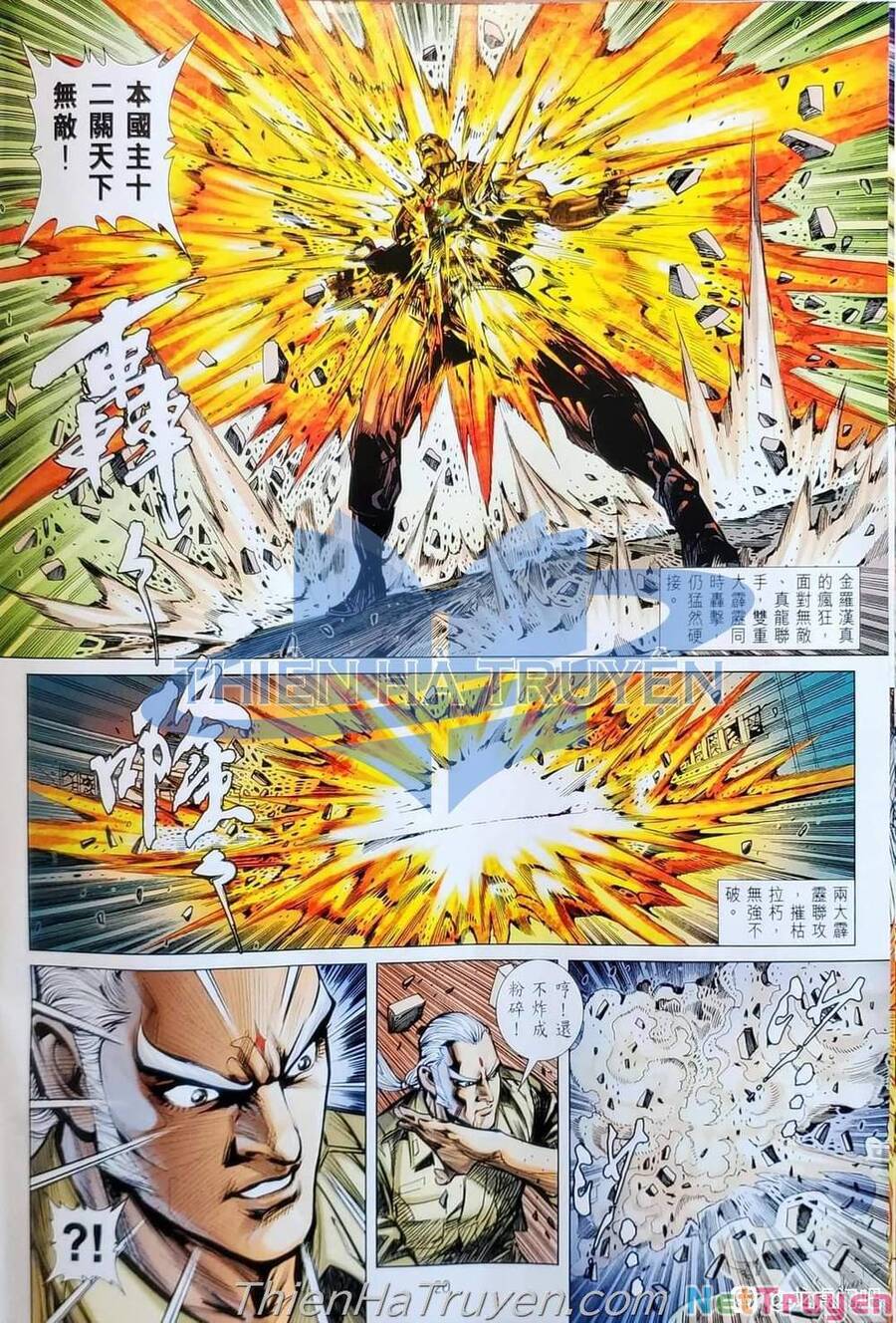 Long Hổ Môn Chapter 1138 - Trang 2