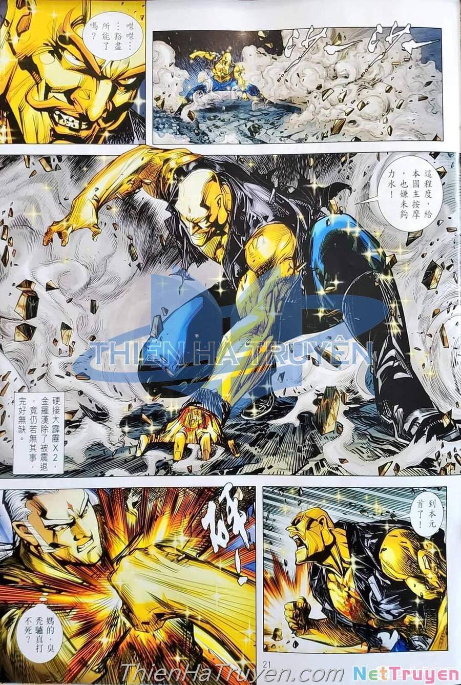 Long Hổ Môn Chapter 1138 - Trang 2