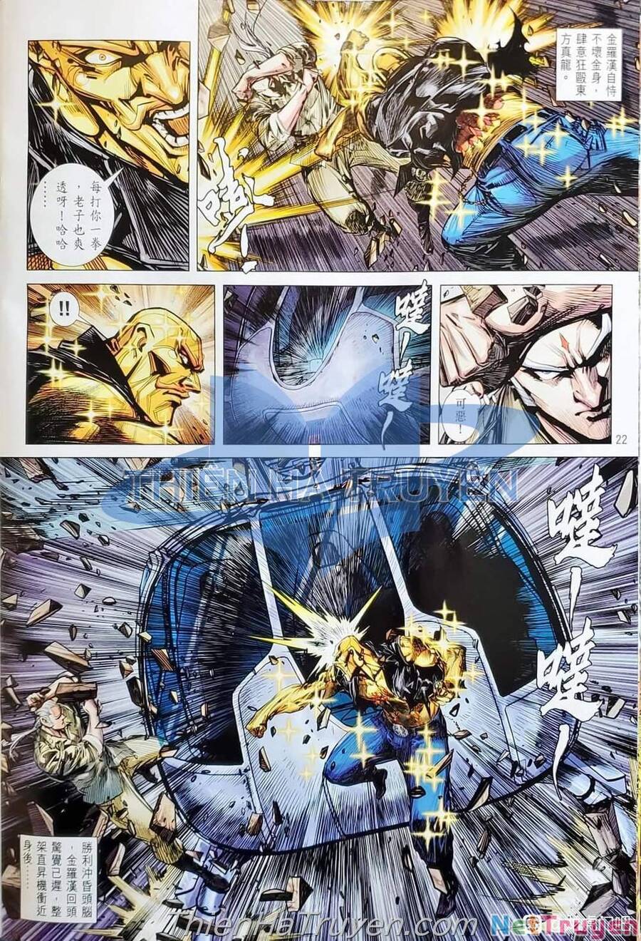 Long Hổ Môn Chapter 1138 - Trang 2