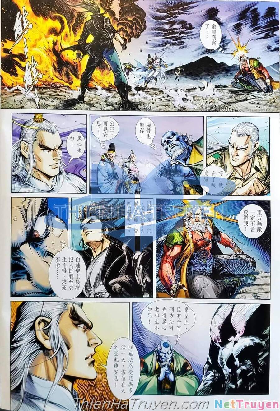 Long Hổ Môn Chapter 1138 - Trang 2