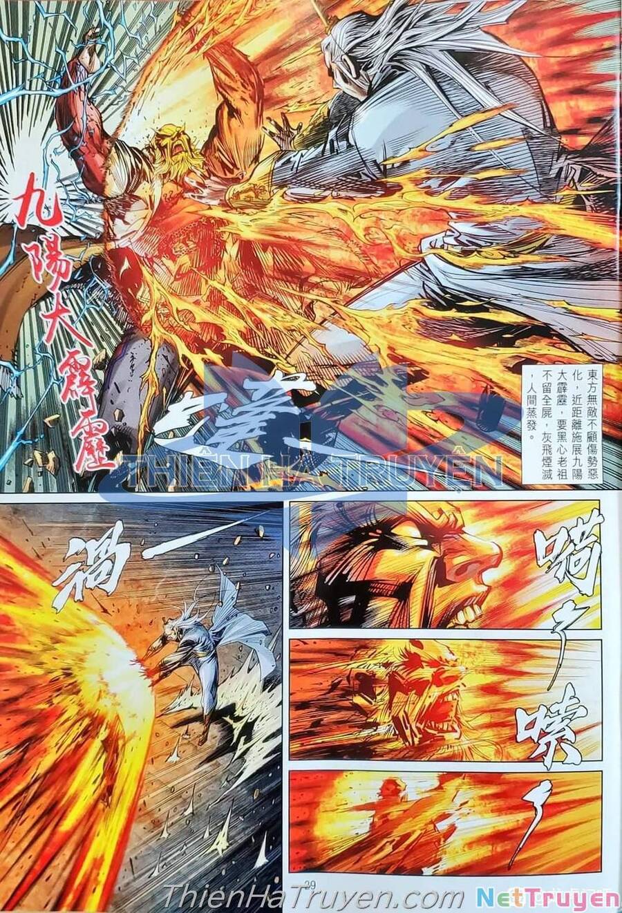 Long Hổ Môn Chapter 1138 - Trang 2