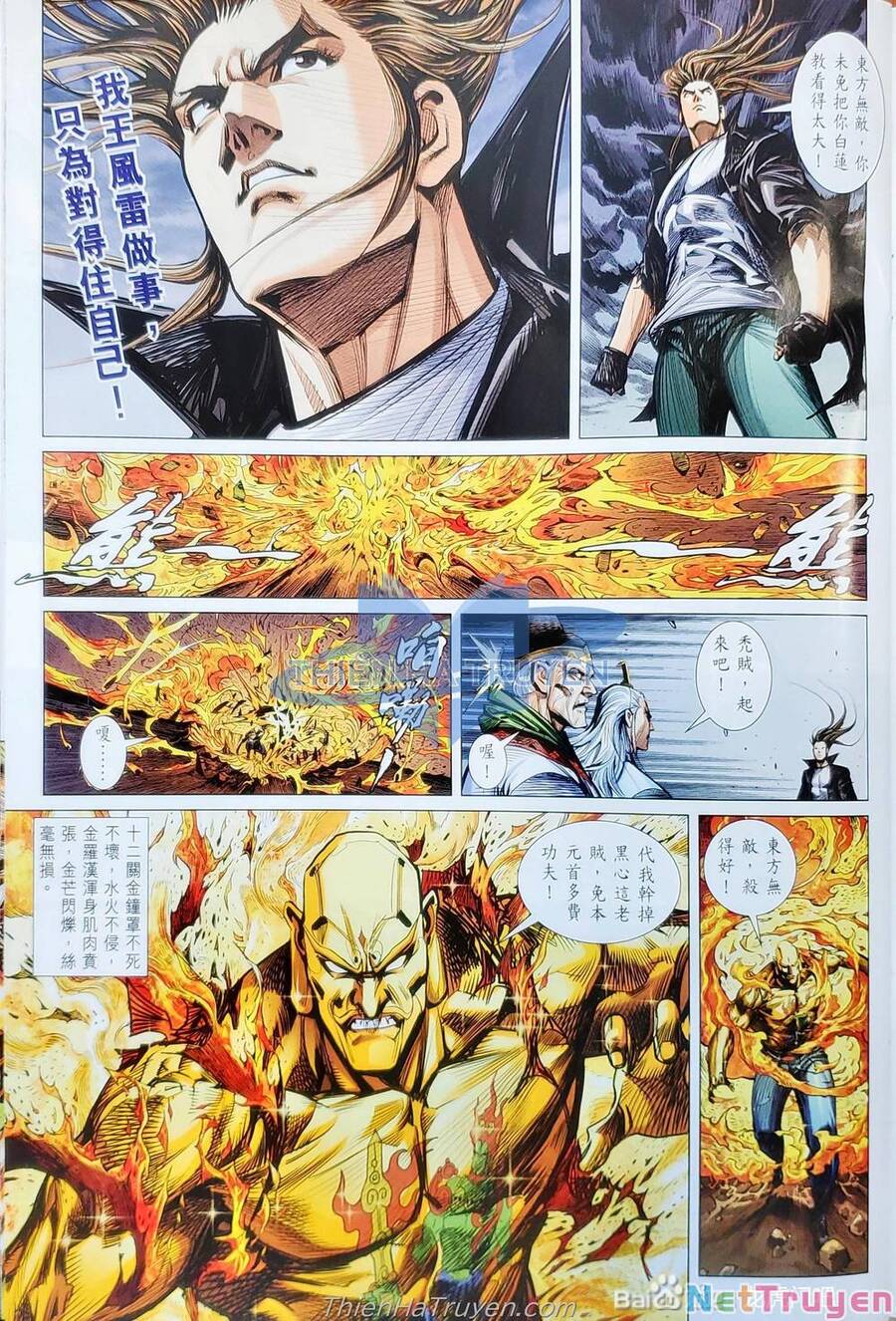 Long Hổ Môn Chapter 1138 - Trang 2