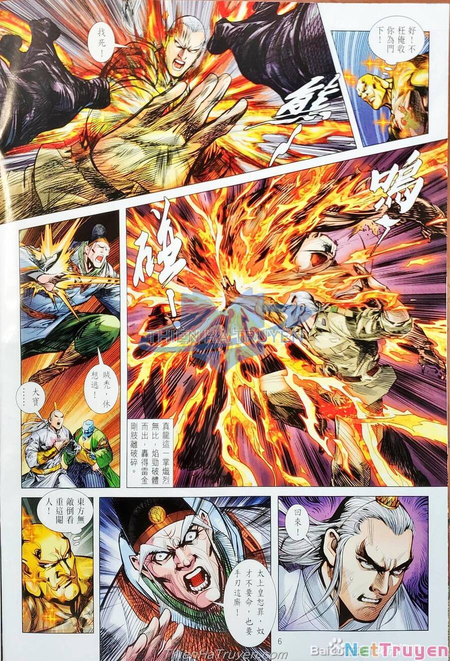 Long Hổ Môn Chapter 1138 - Trang 2