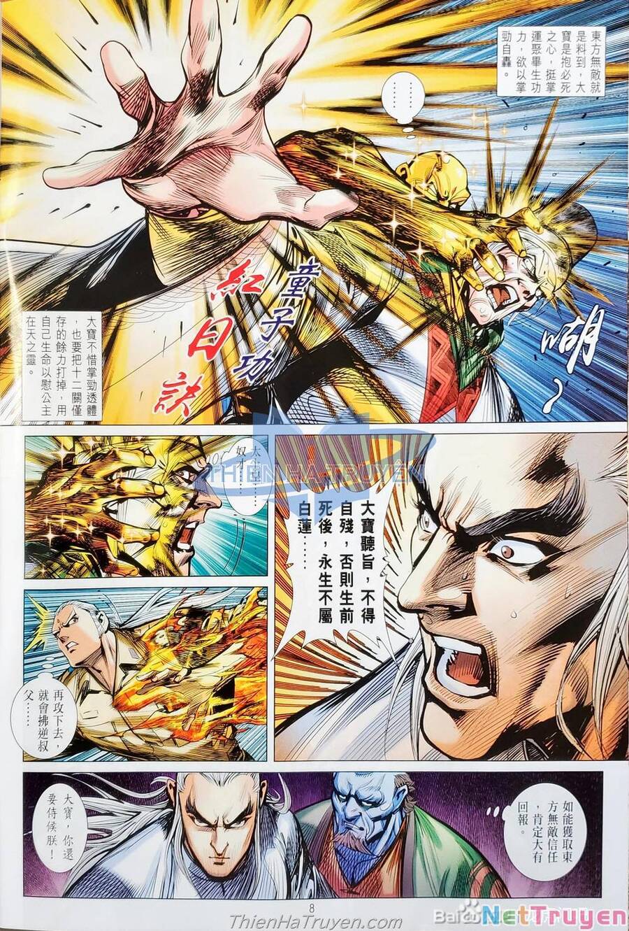 Long Hổ Môn Chapter 1138 - Trang 2