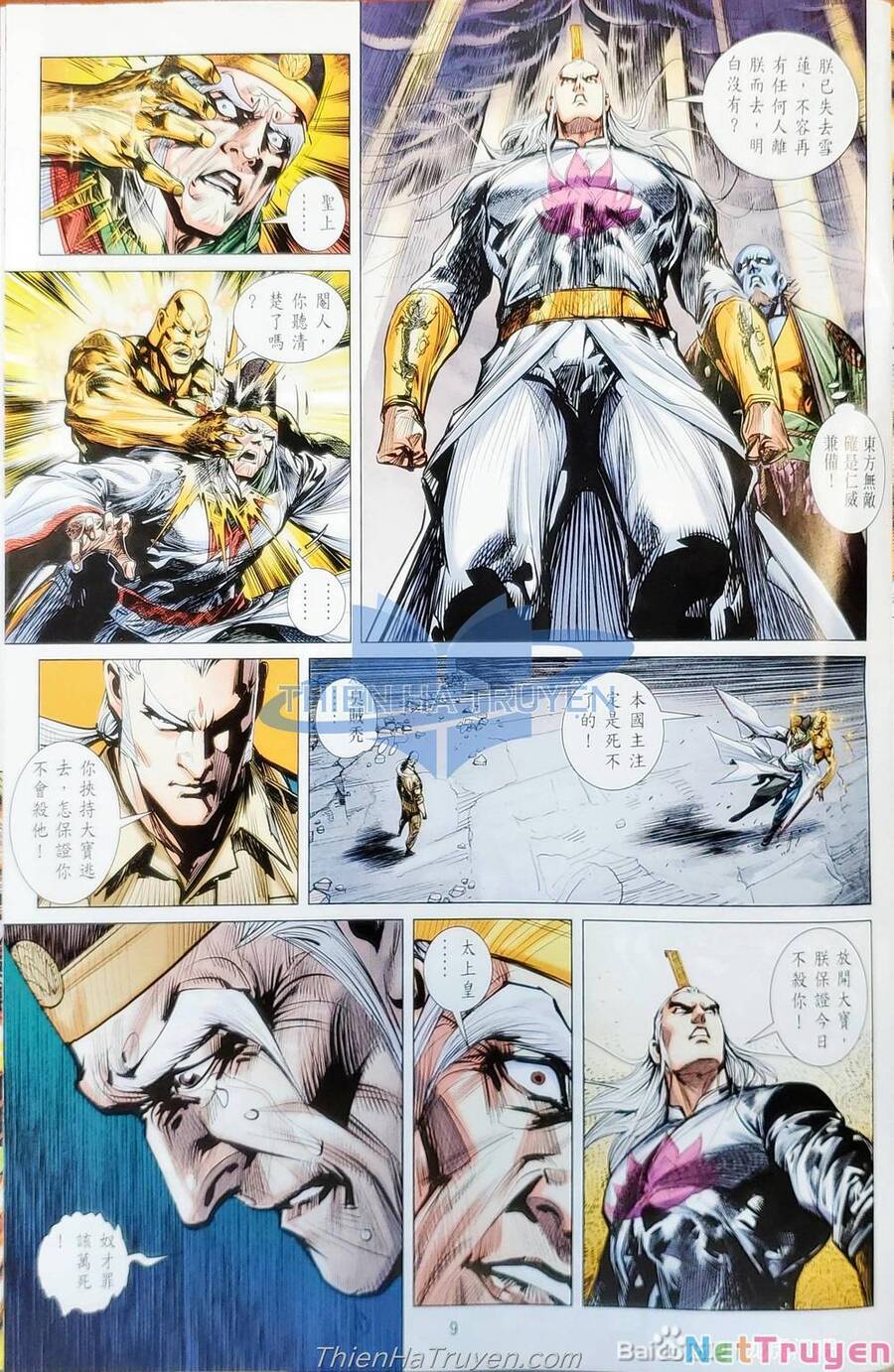 Long Hổ Môn Chapter 1138 - Trang 2