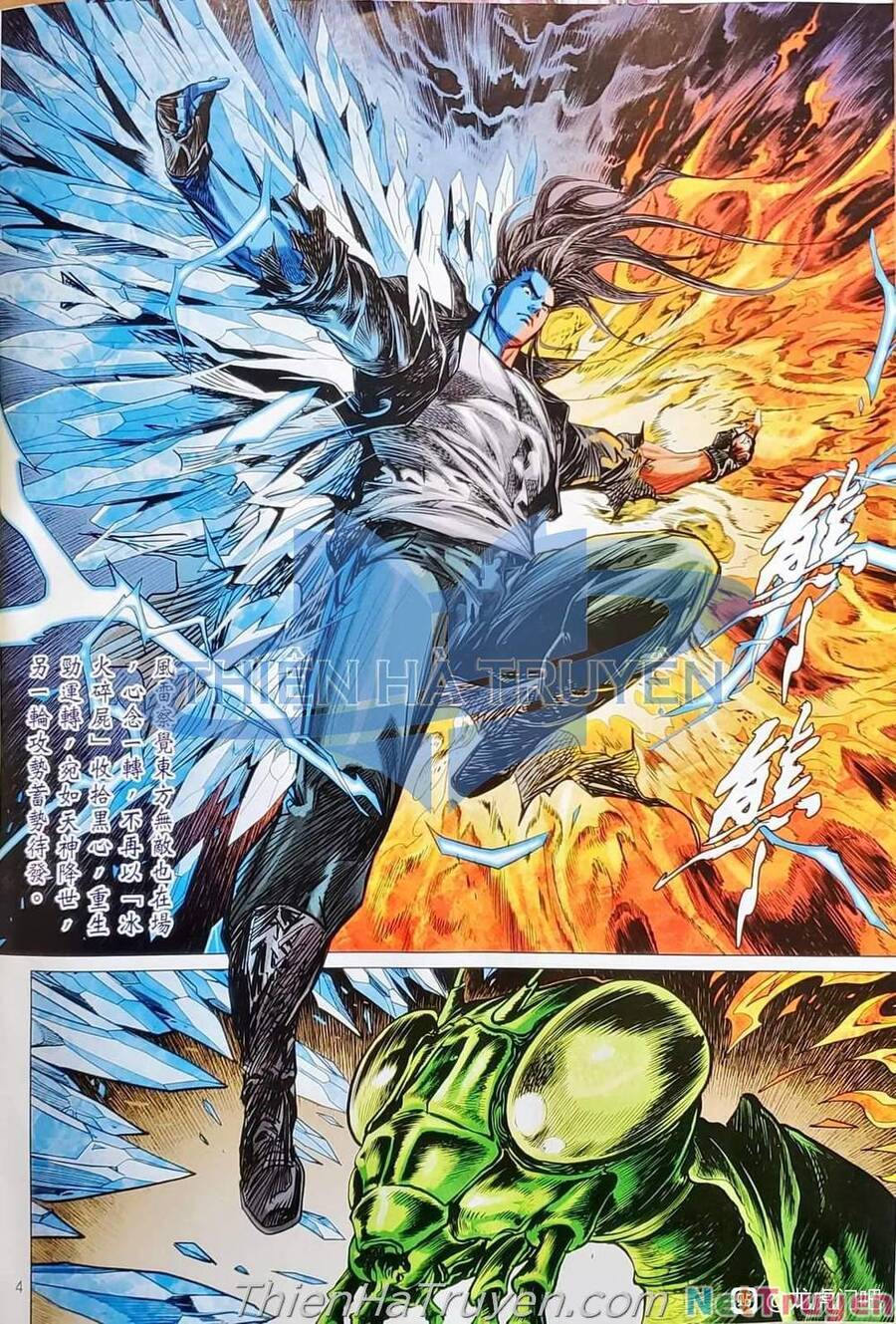 Long Hổ Môn Chapter 1138 - Trang 2