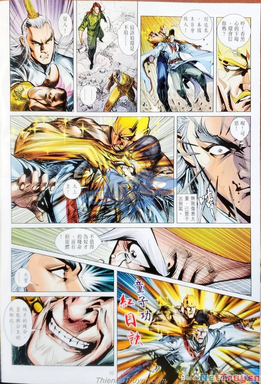 Long Hổ Môn Chapter 1138 - Trang 2