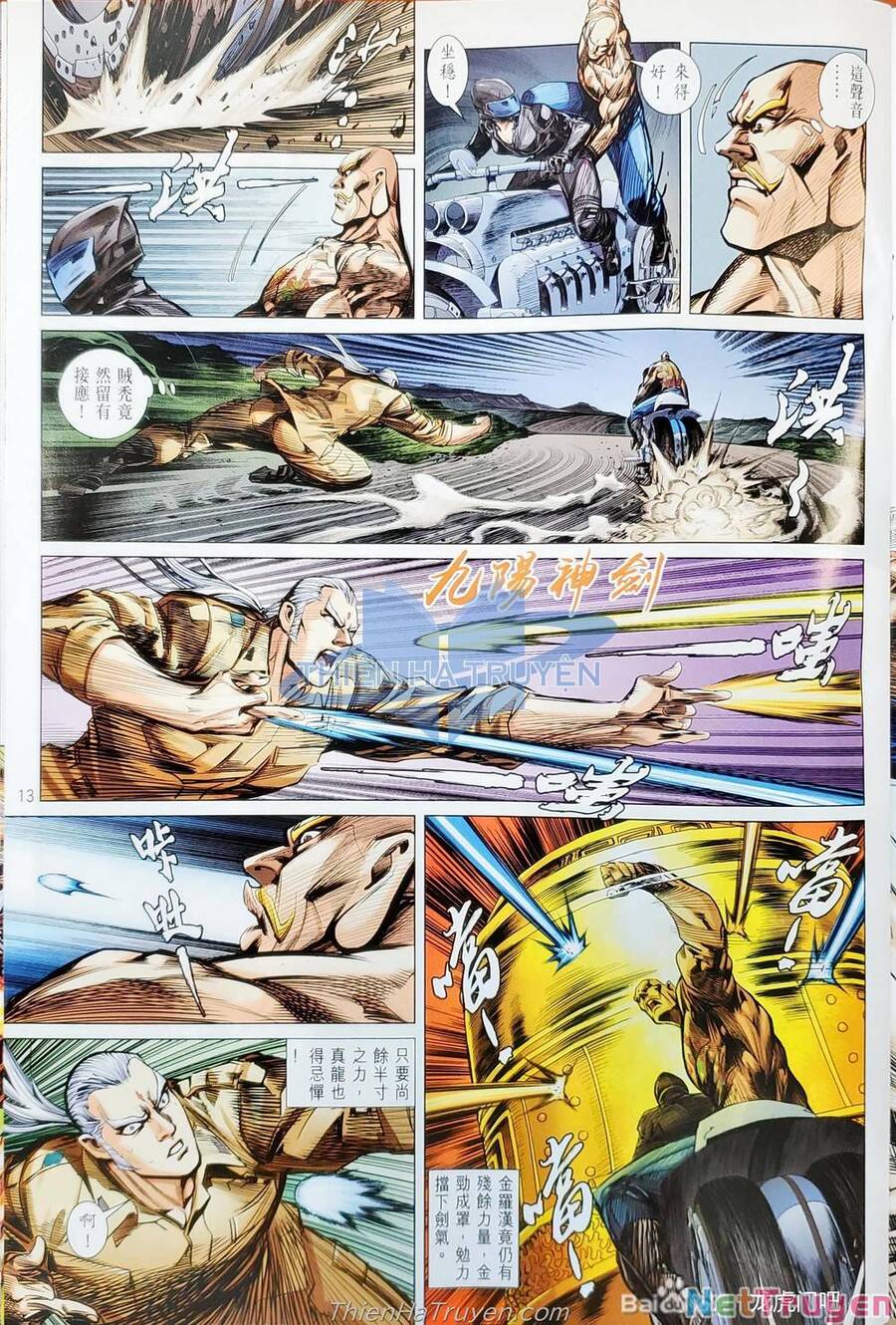 Long Hổ Môn Chapter 1138 - Trang 2