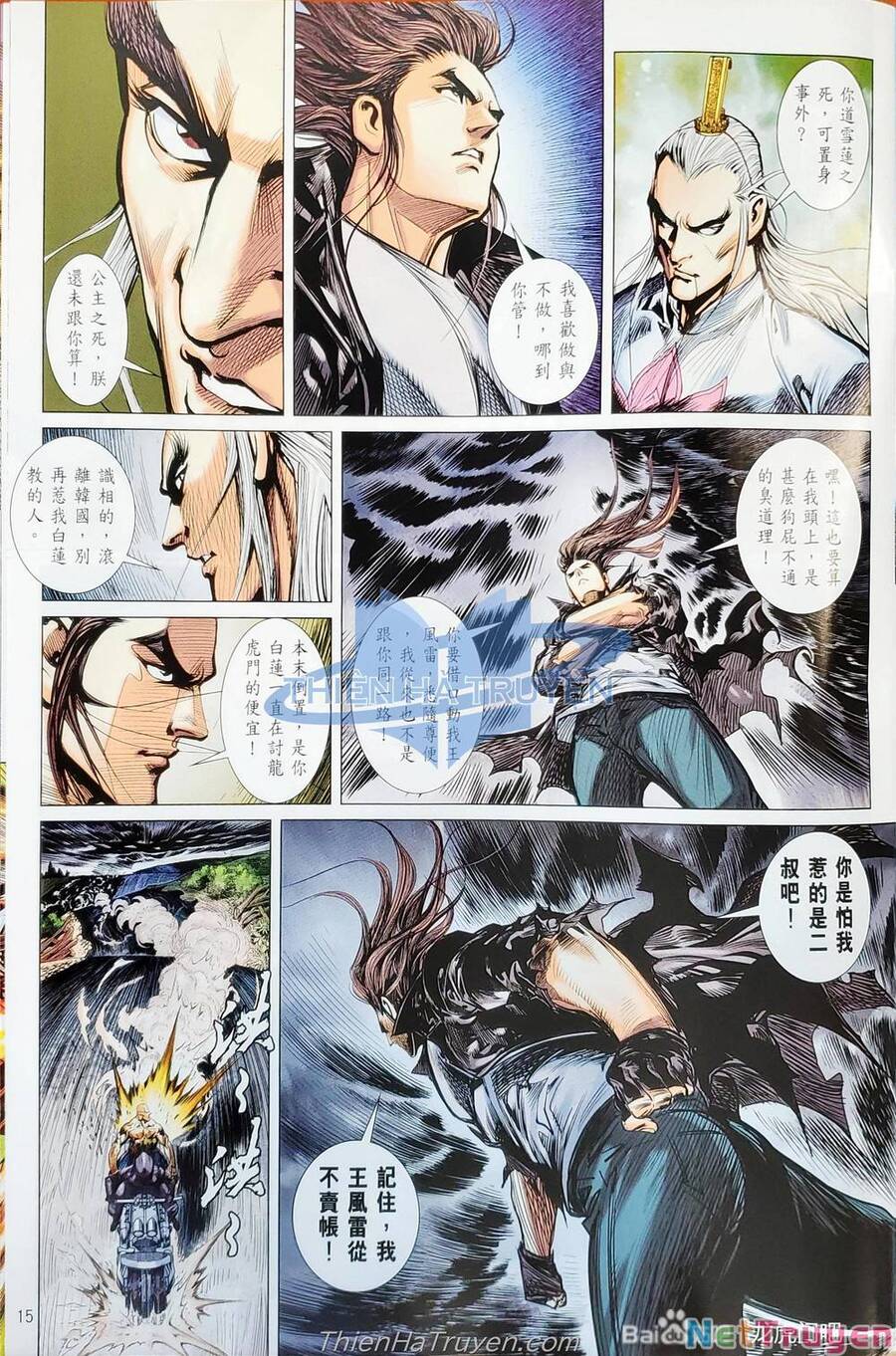 Long Hổ Môn Chapter 1138 - Trang 2