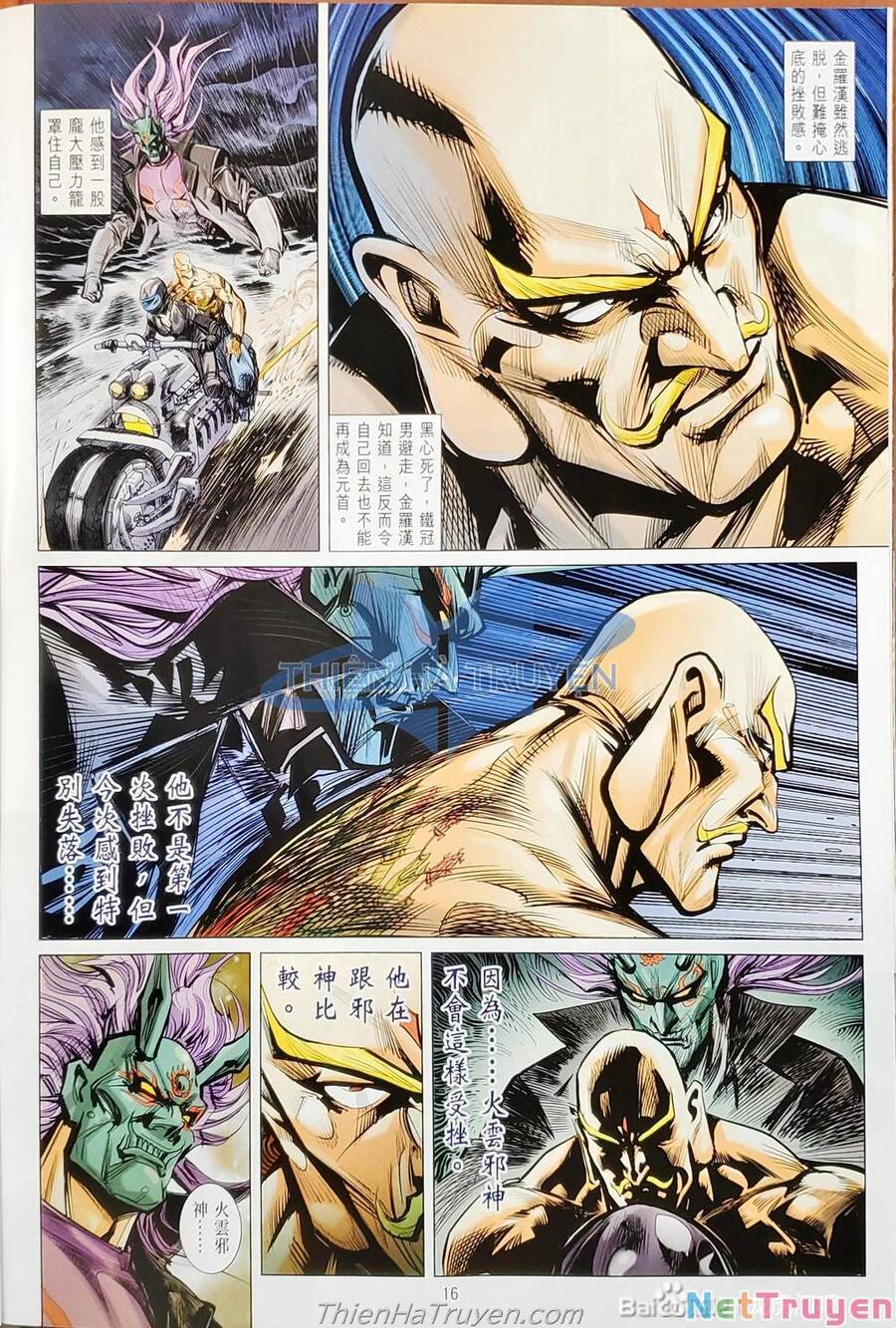 Long Hổ Môn Chapter 1138 - Trang 2