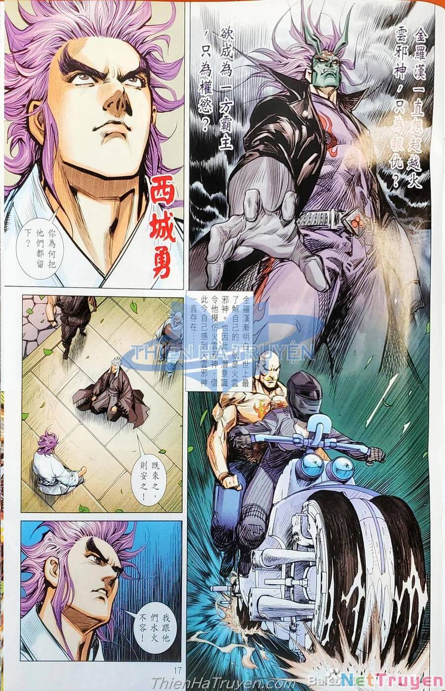 Long Hổ Môn Chapter 1138 - Trang 2