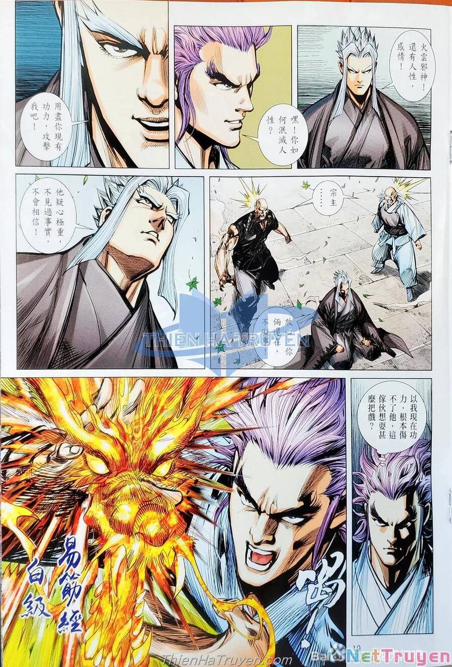 Long Hổ Môn Chapter 1138 - Trang 2