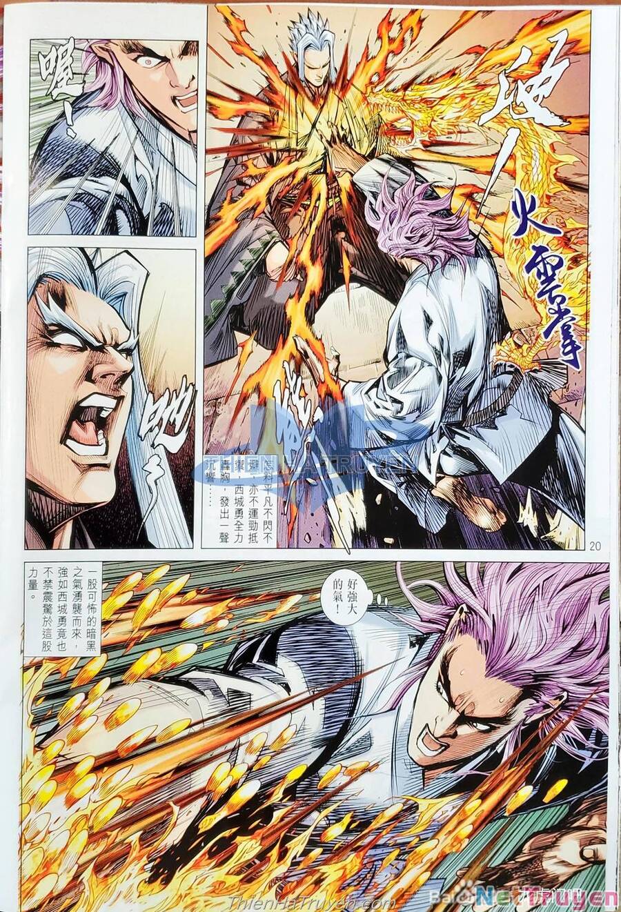 Long Hổ Môn Chapter 1138 - Trang 2