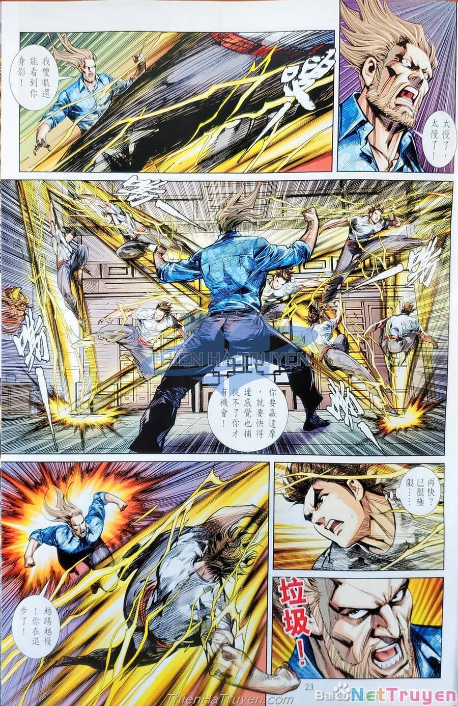 Long Hổ Môn Chapter 1138 - Trang 2