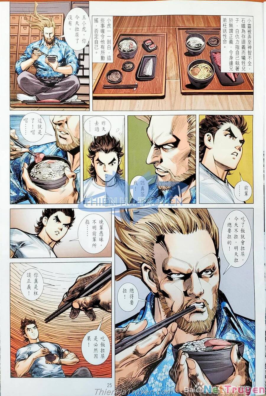 Long Hổ Môn Chapter 1138 - Trang 2