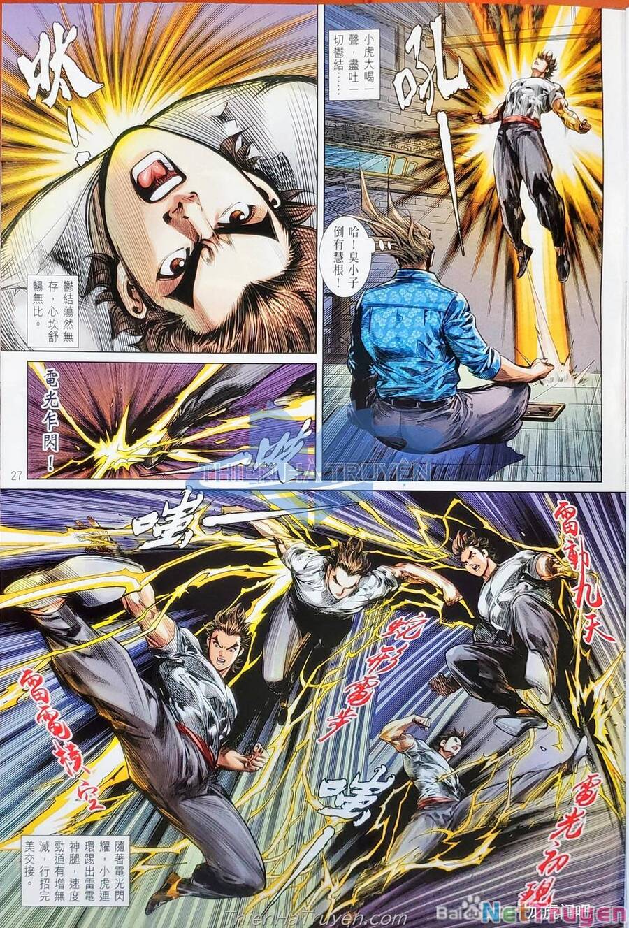 Long Hổ Môn Chapter 1138 - Trang 2