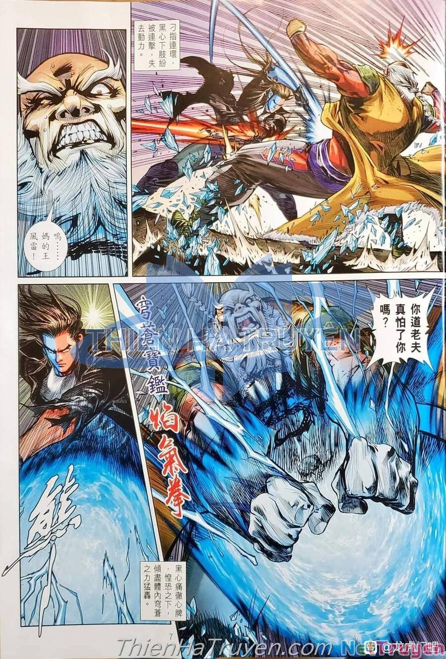 Long Hổ Môn Chapter 1138 - Trang 2