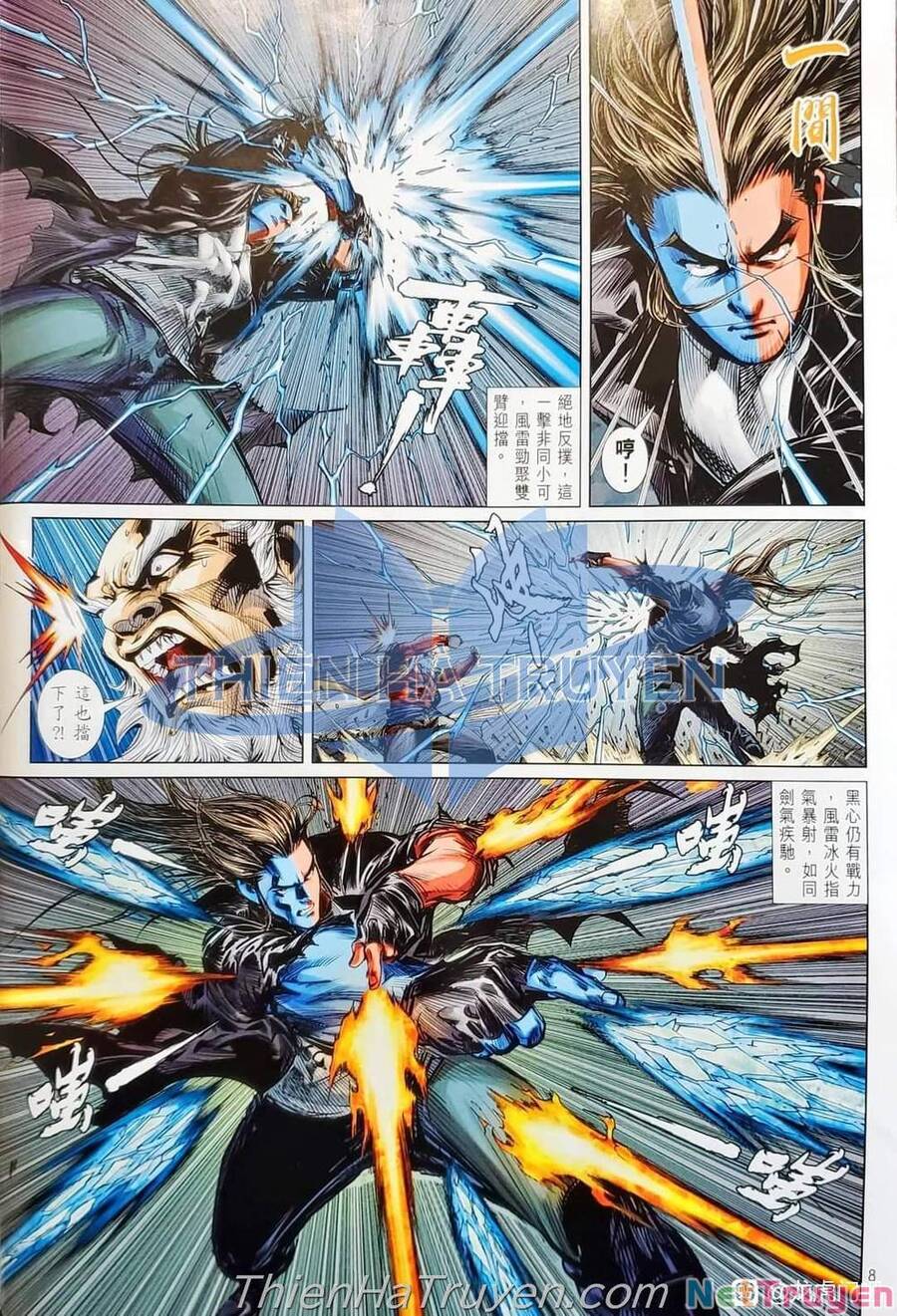 Long Hổ Môn Chapter 1138 - Trang 2