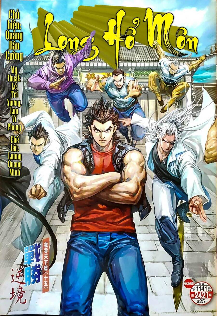 Long Hổ Môn Chapter 1141 - Trang 2