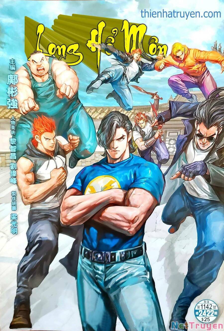 Long Hổ Môn Chapter 1142 - Trang 2