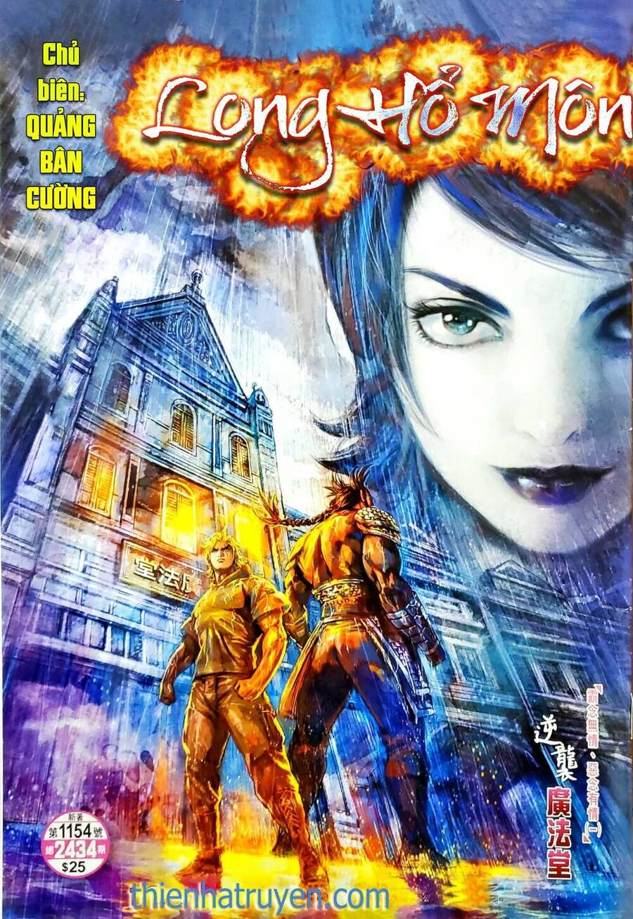 Long Hổ Môn Chapter 1154 - Trang 2
