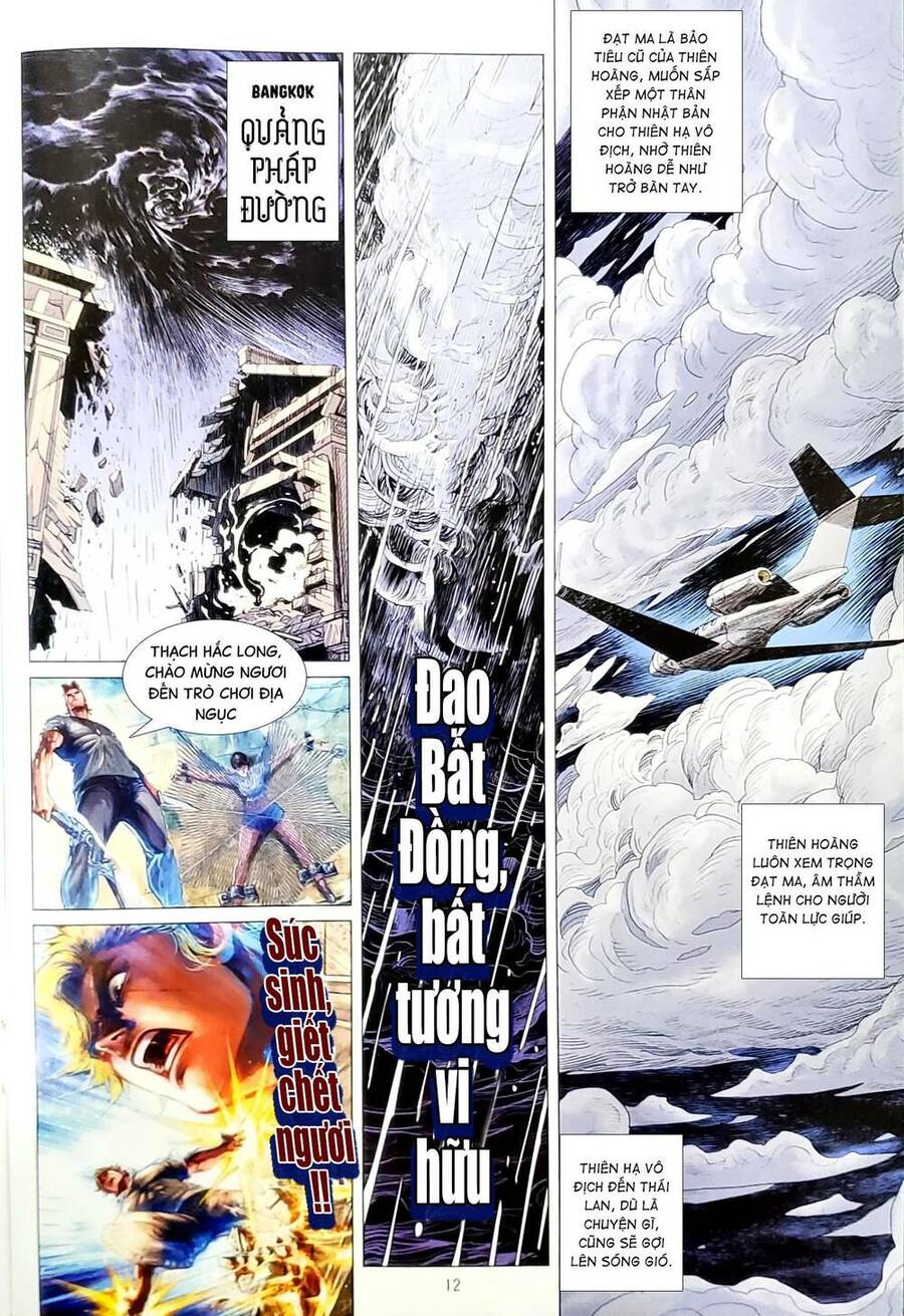 Long Hổ Môn Chapter 1155 - Trang 2