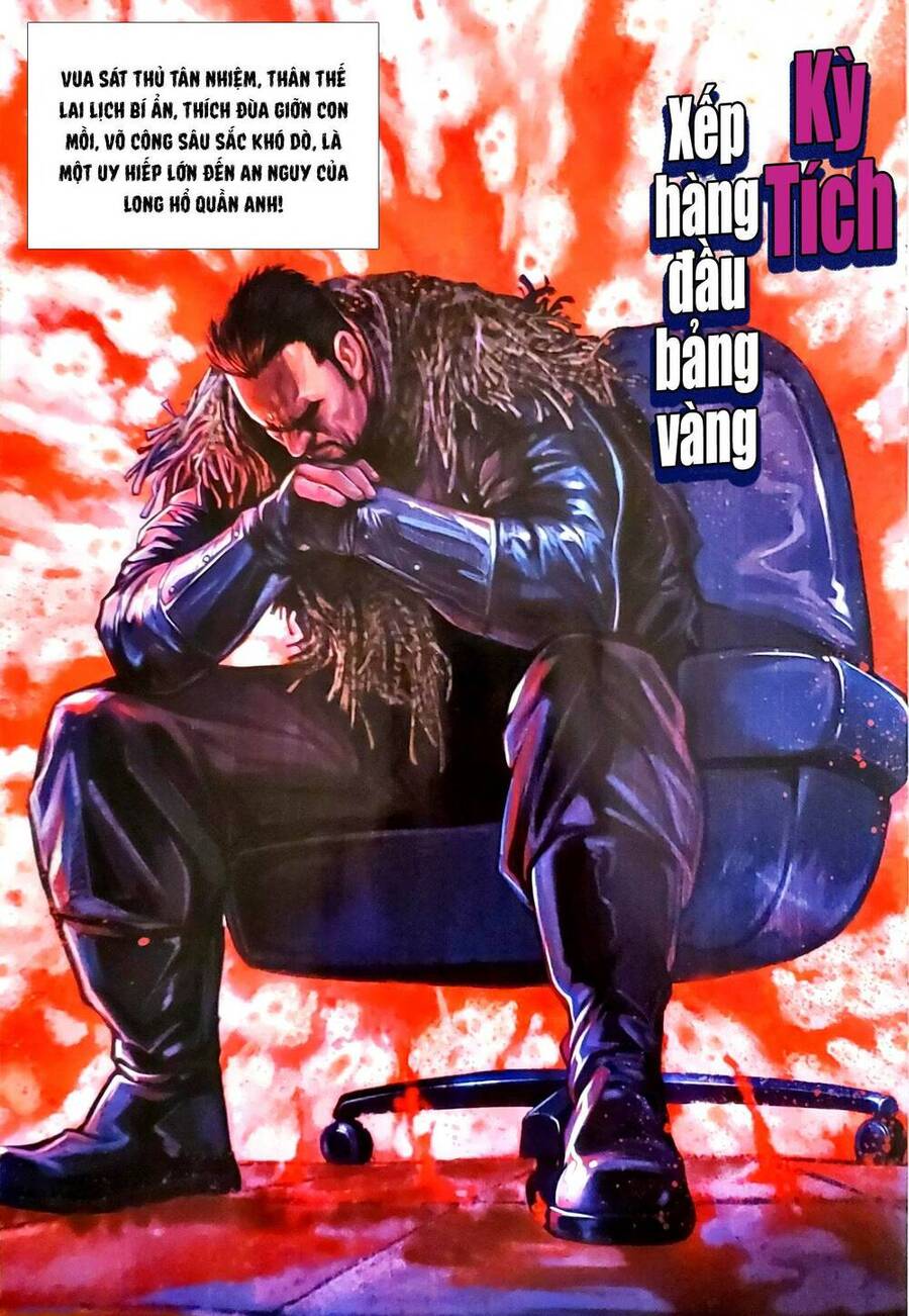 Long Hổ Môn Chapter 1159 - Trang 2