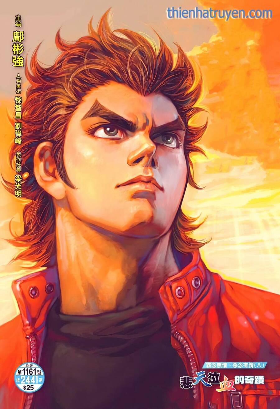 Long Hổ Môn Chapter 1161 - Trang 2