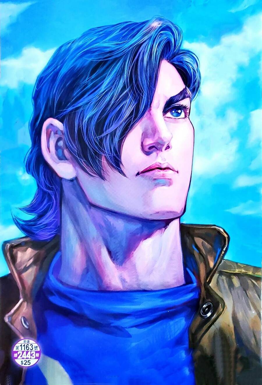 Long Hổ Môn Chapter 1163 - Trang 2