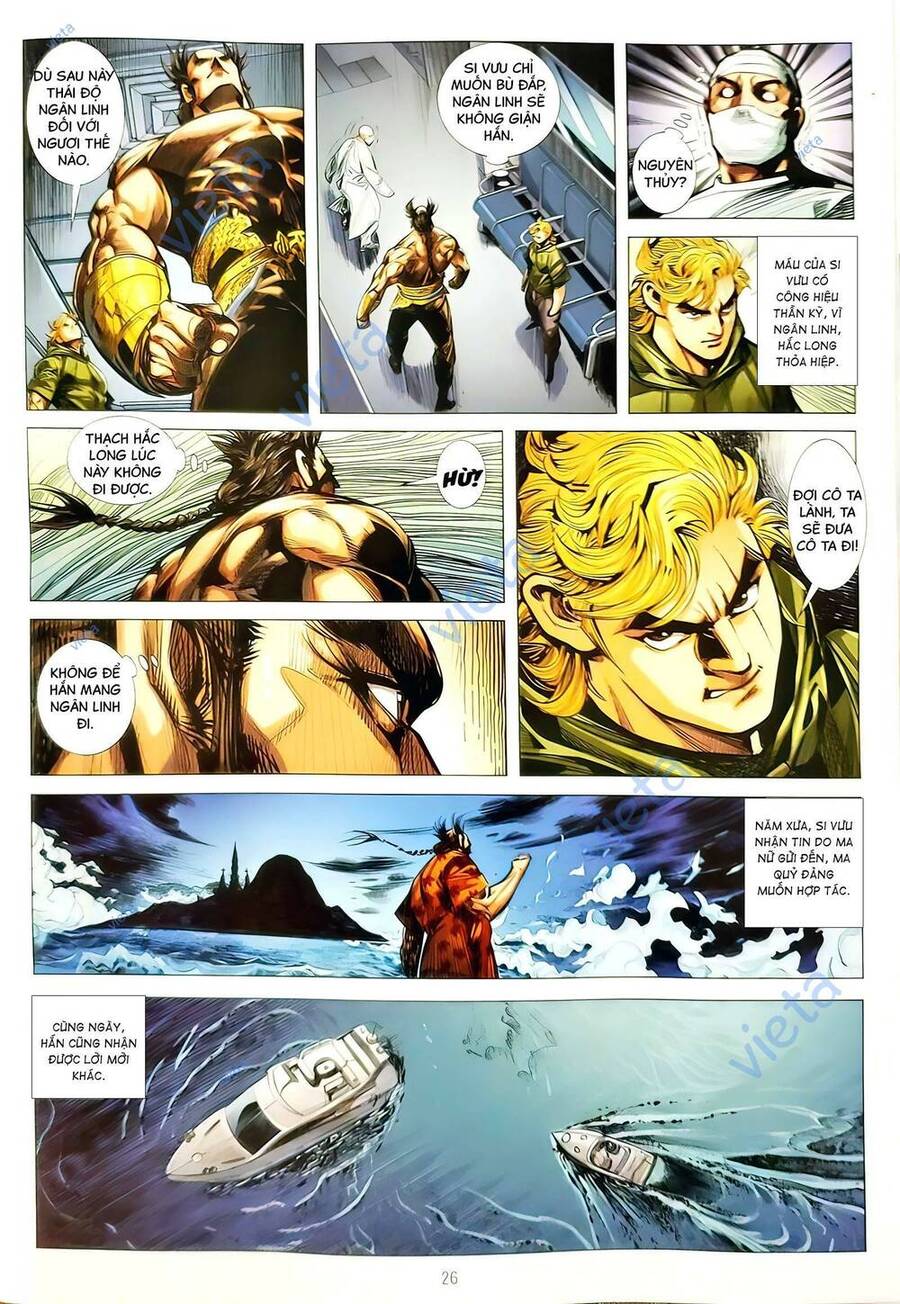 Long Hổ Môn Chapter 1166.2 - Trang 2