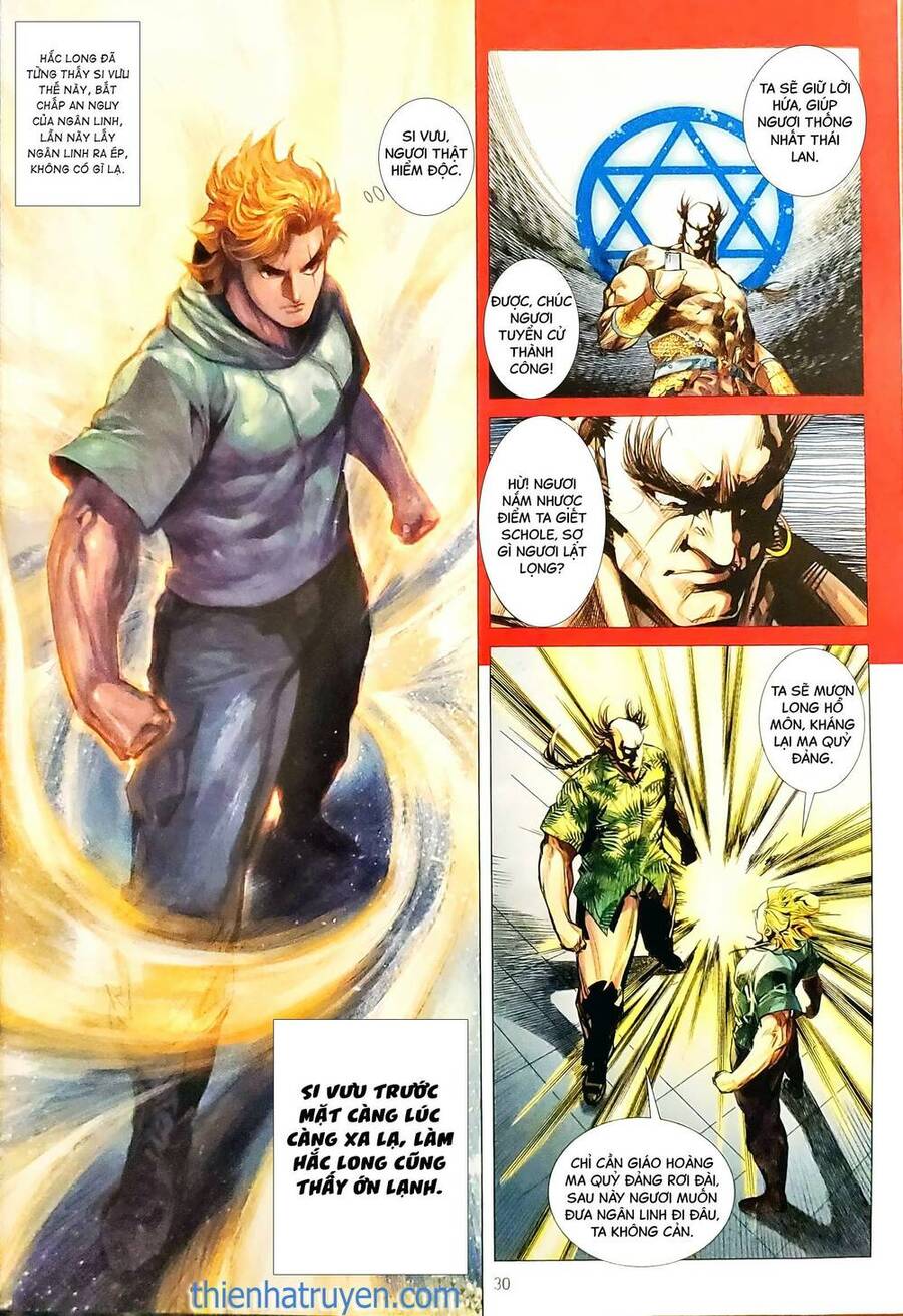 Long Hổ Môn Chapter 1167.2 - Trang 2