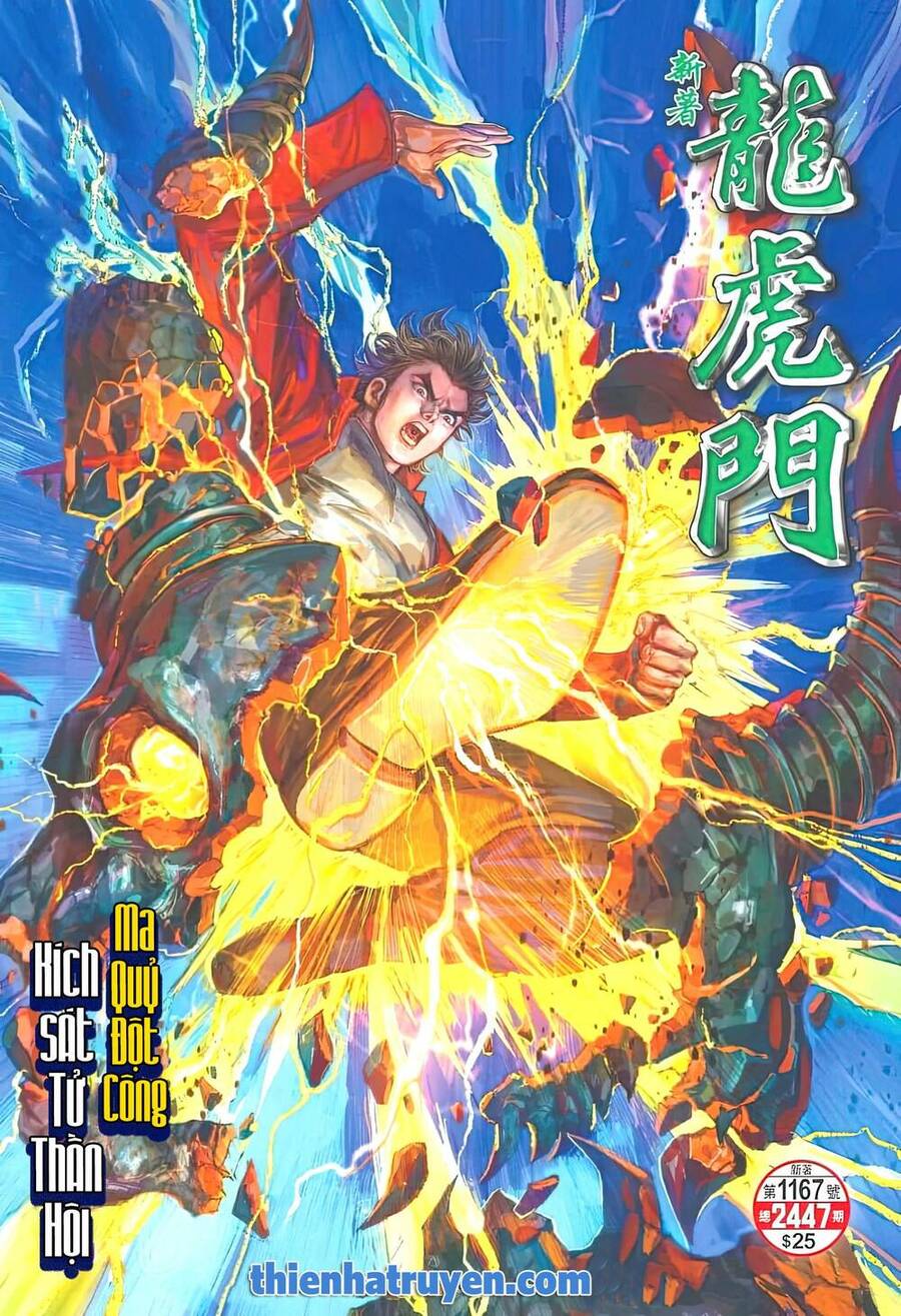Long Hổ Môn Chapter 1167 - Trang 2