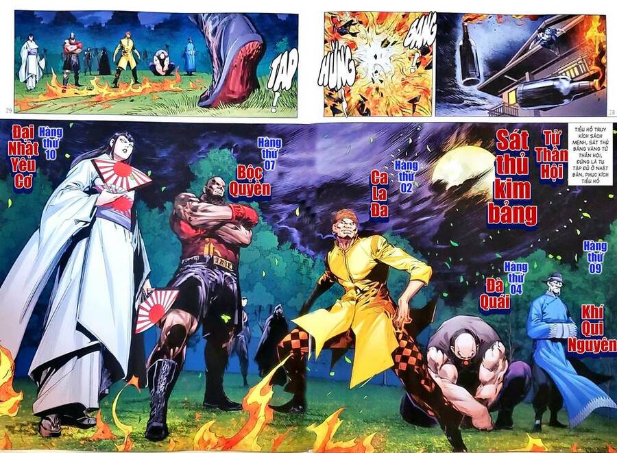 Long Hổ Môn Chapter 1168.2 - Trang 2