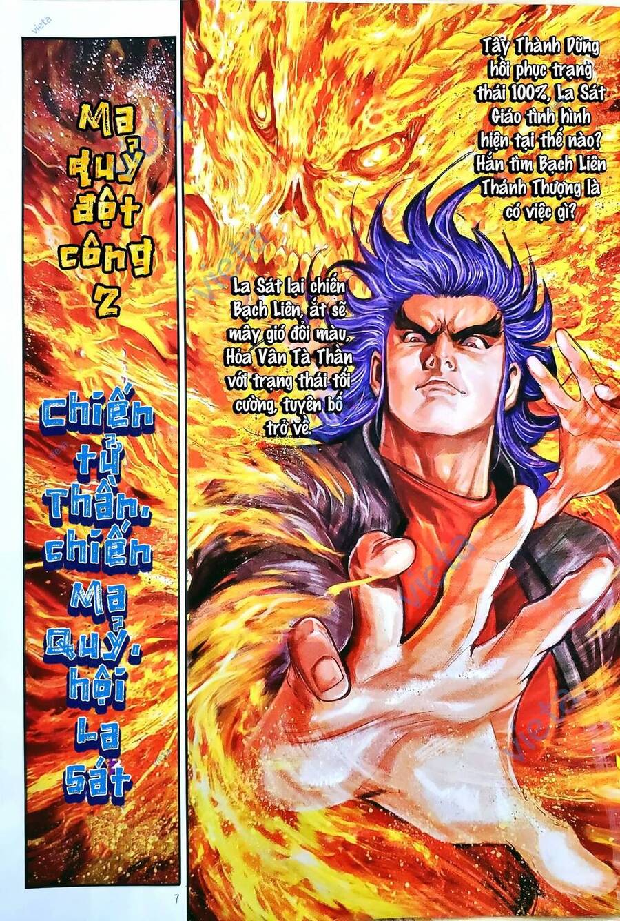 Long Hổ Môn Chapter 1168 - Trang 2