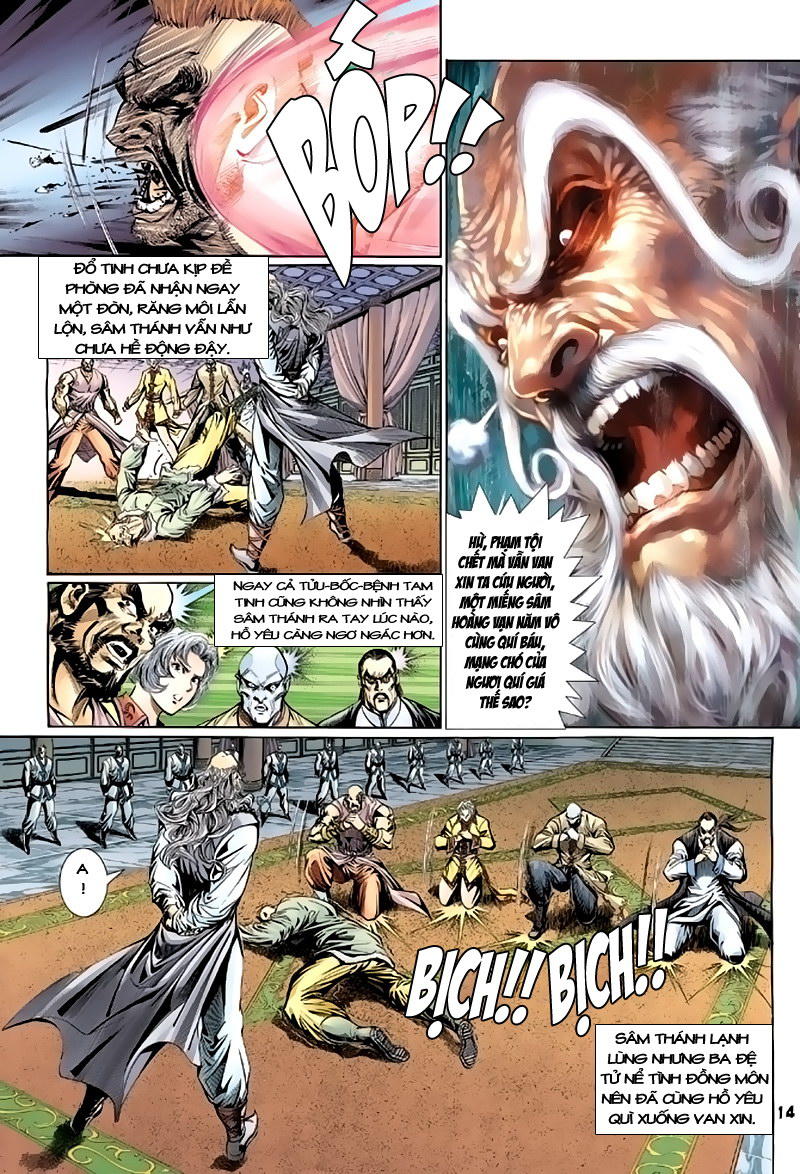 Long Hổ Môn Chapter 117 - Trang 2