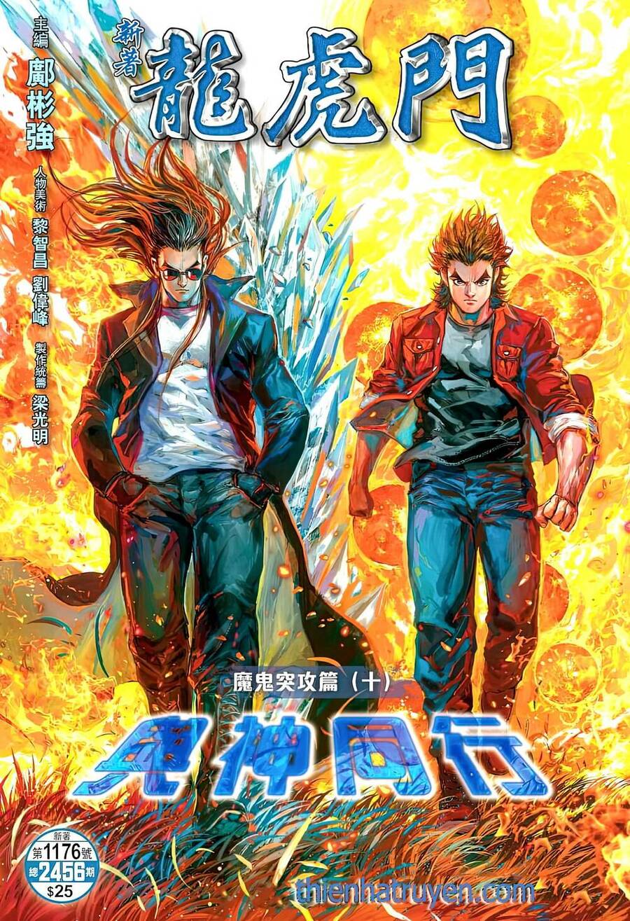 Long Hổ Môn Chapter 1176 - Trang 2