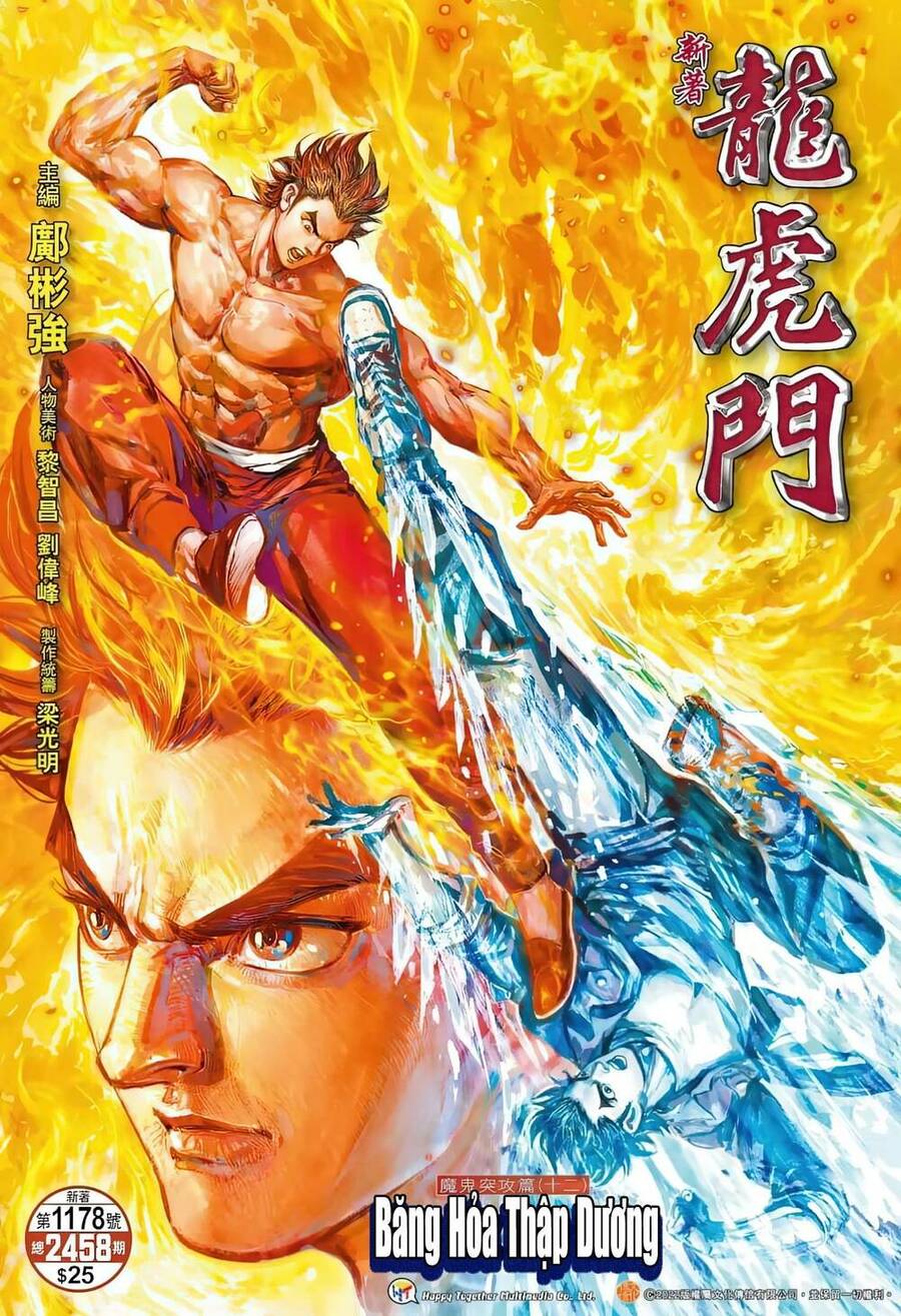 Long Hổ Môn Chapter 1178 - Trang 2