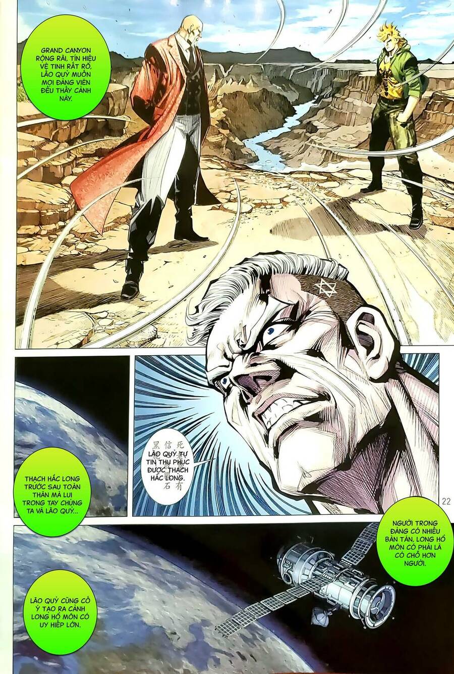 Long Hổ Môn Chapter 1181.2 - Trang 2