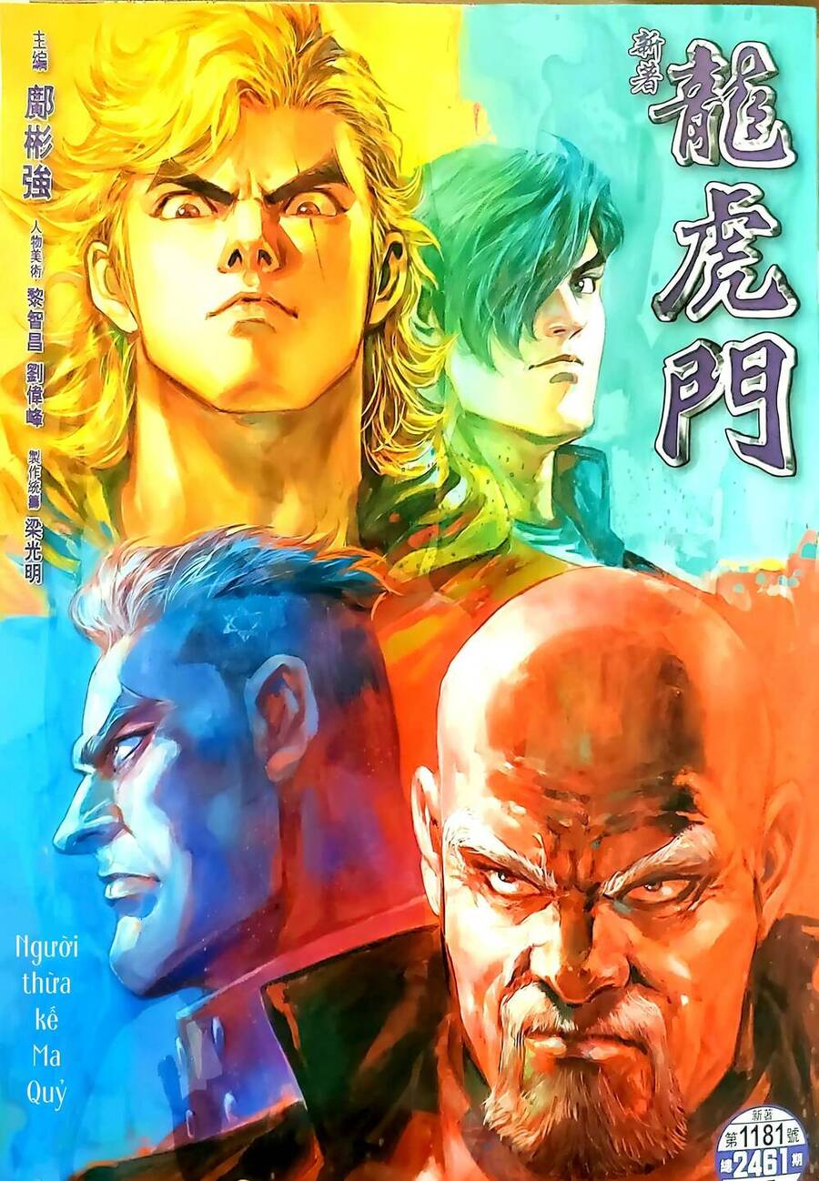 Long Hổ Môn Chapter 1181 - Trang 2