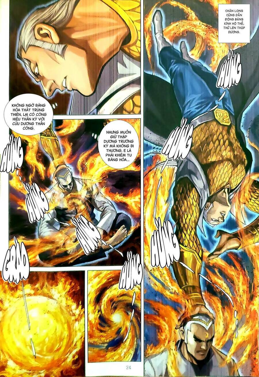 Long Hổ Môn Chapter 1185.2 - Trang 2