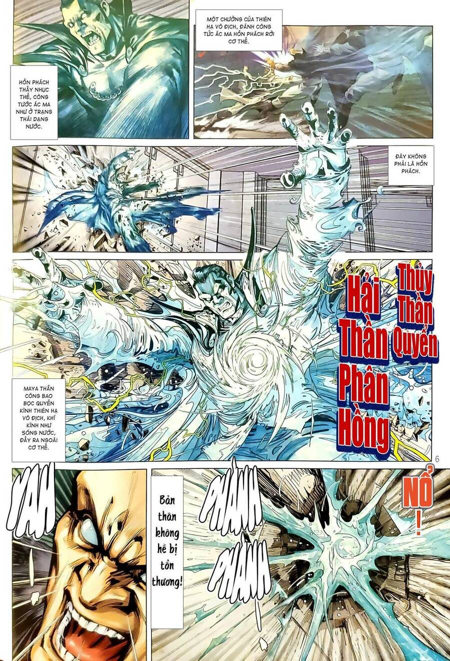 Long Hổ Môn Chapter 1185 - Trang 2
